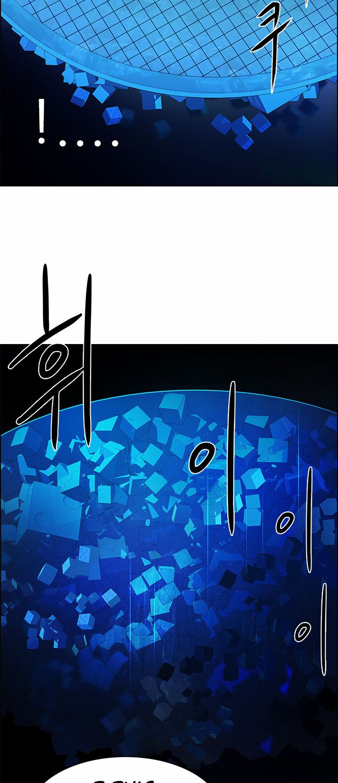 DICE: The Cube that Changes Everything Chapter 153 page 38 - Chapter 153 : Chariot (5)