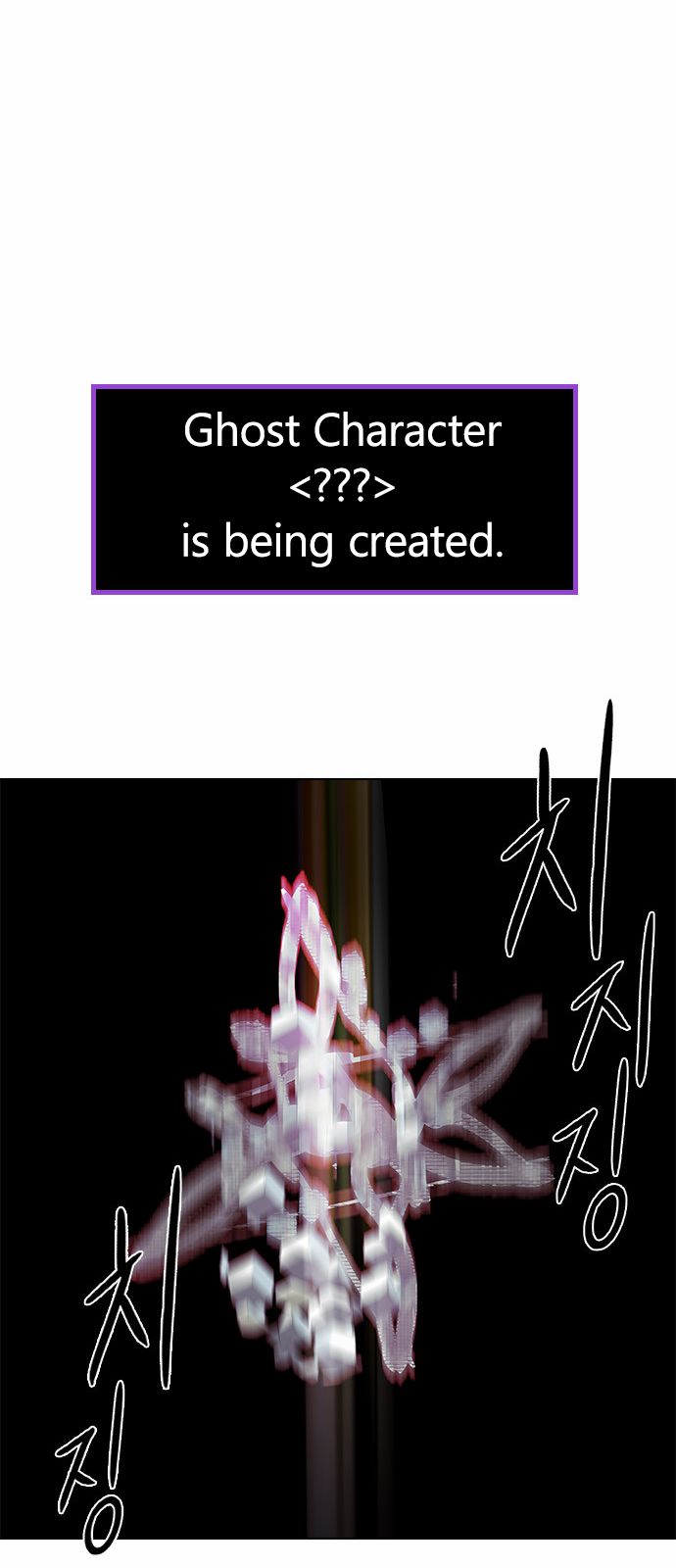 DICE: The Cube that Changes Everything Chapter 153 page 54 - Chapter 153 : Chariot (5)