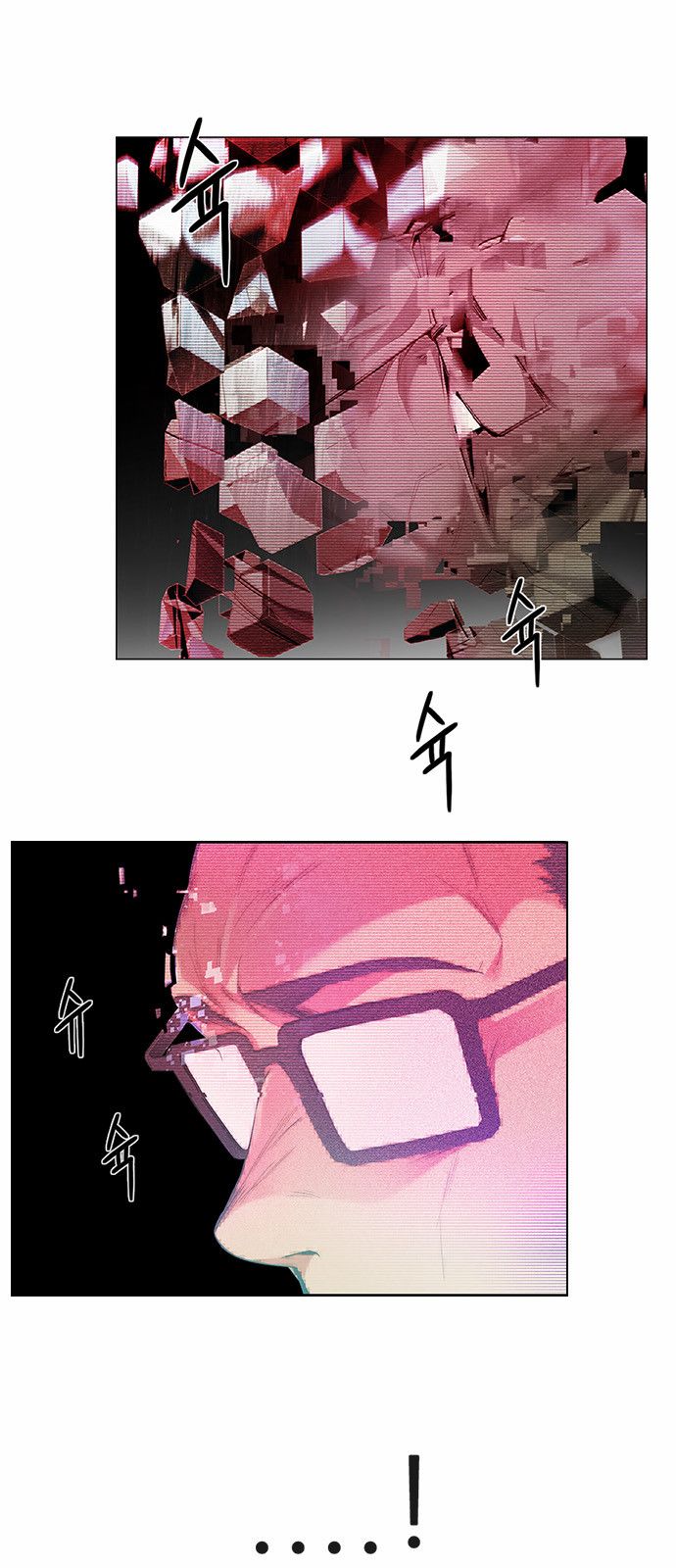 DICE: The Cube that Changes Everything Chapter 154 page 1 - Chapter 154 : Chariot (6)