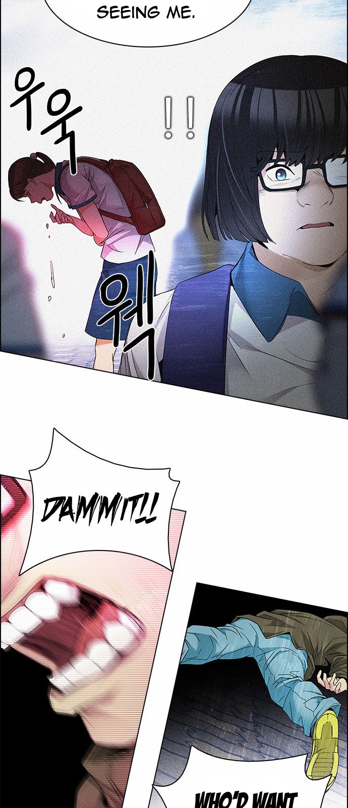 DICE: The Cube that Changes Everything Chapter 154 page 20 - Chapter 154 : Chariot (6)