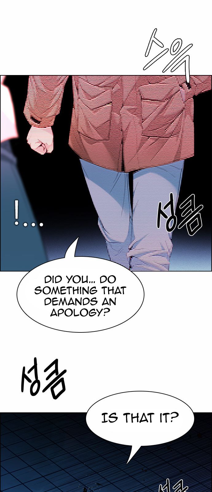 DICE: The Cube that Changes Everything Chapter 154 page 26 - Chapter 154 : Chariot (6)