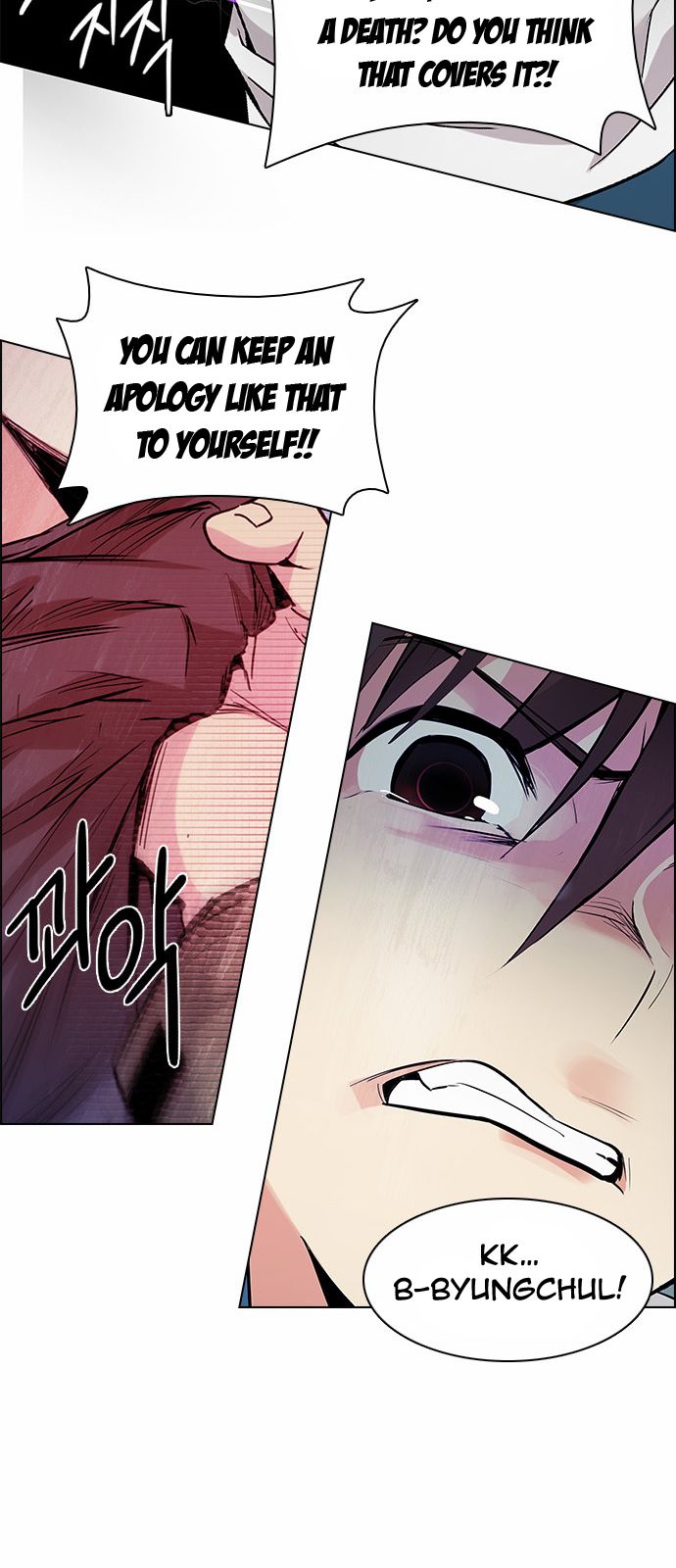DICE: The Cube that Changes Everything Chapter 154 page 30 - Chapter 154 : Chariot (6)