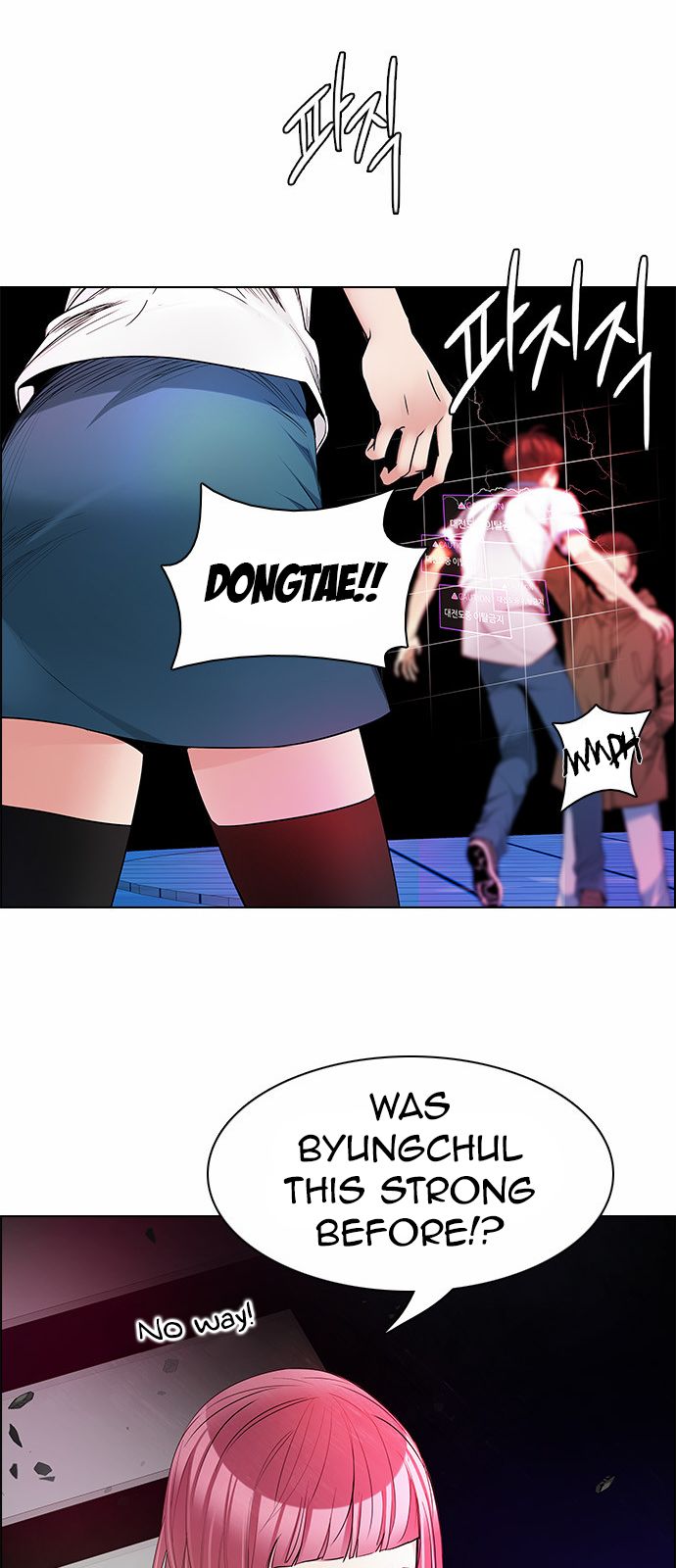 DICE: The Cube that Changes Everything Chapter 154 page 31 - Chapter 154 : Chariot (6)