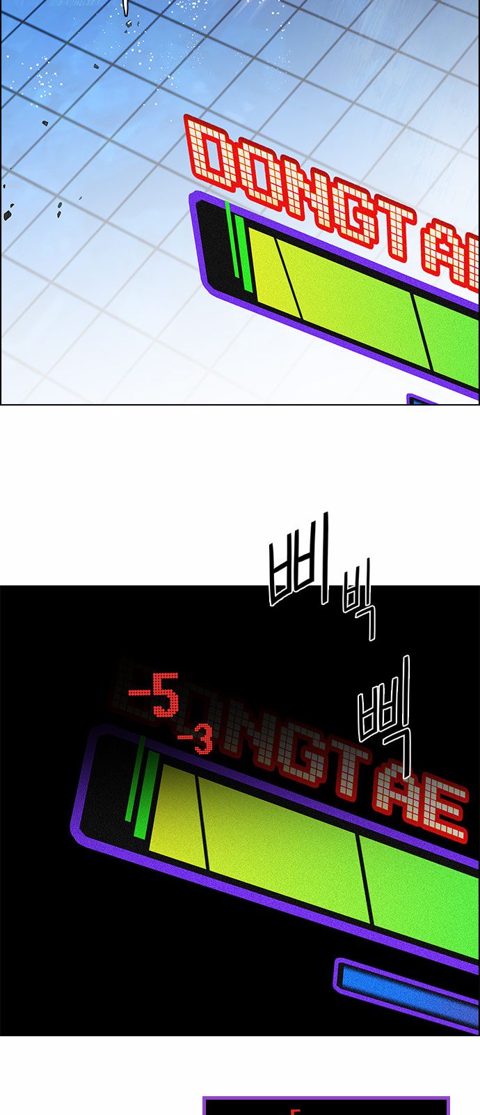 DICE: The Cube that Changes Everything Chapter 154 page 36 - Chapter 154 : Chariot (6)