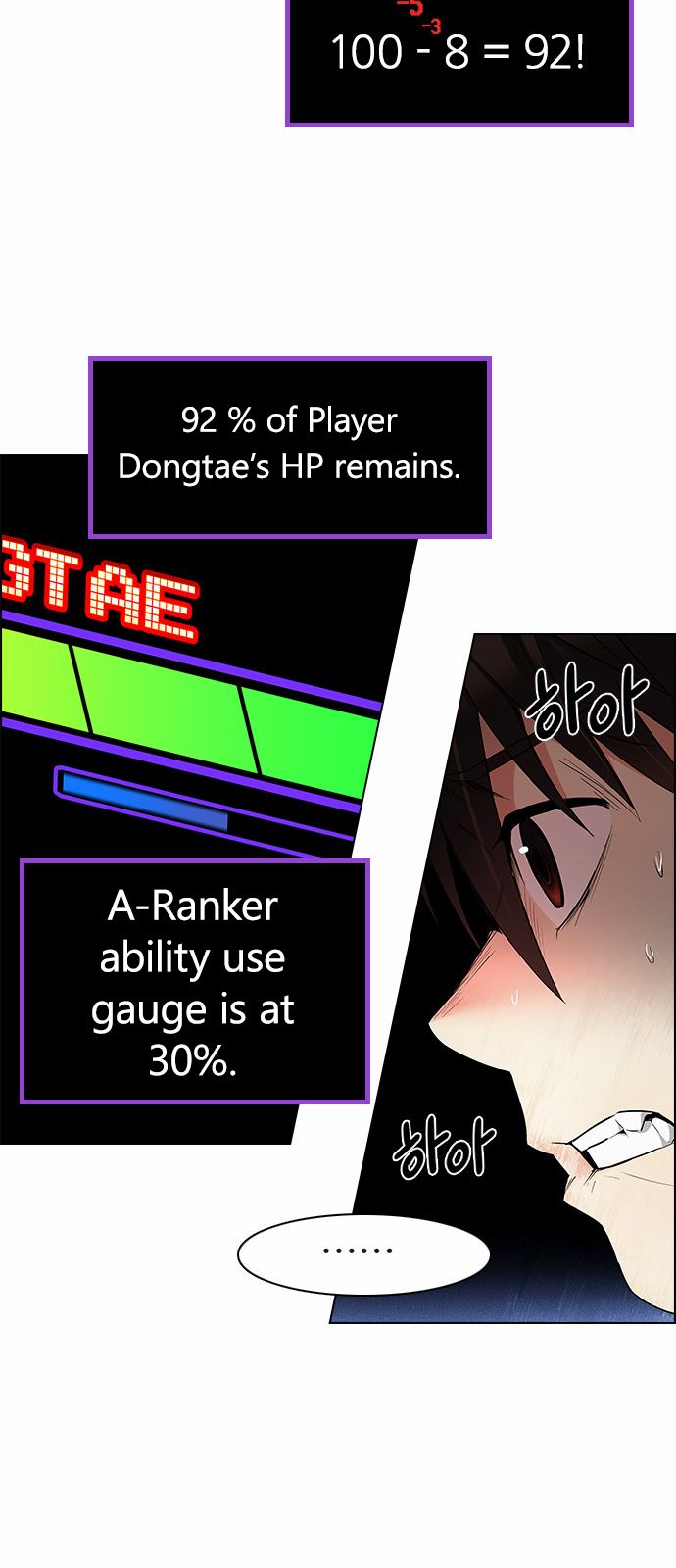 DICE: The Cube that Changes Everything Chapter 154 page 37 - Chapter 154 : Chariot (6)