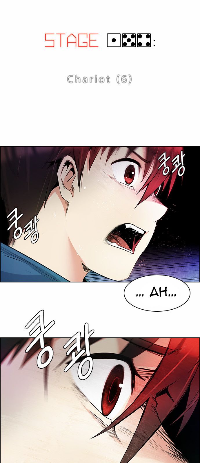 DICE: The Cube that Changes Everything Chapter 154 page 4 - Chapter 154 : Chariot (6)