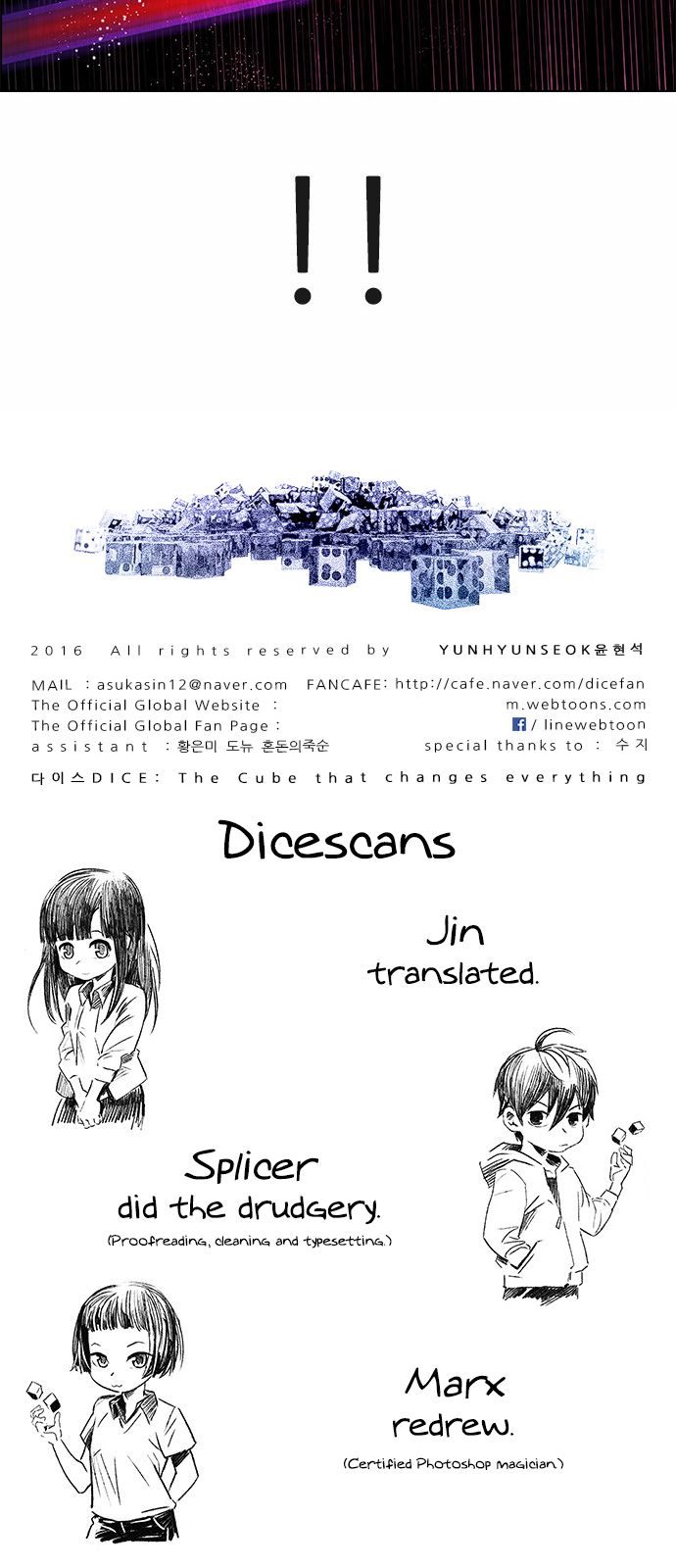 DICE: The Cube that Changes Everything Chapter 154 page 53 - Chapter 154 : Chariot (6)