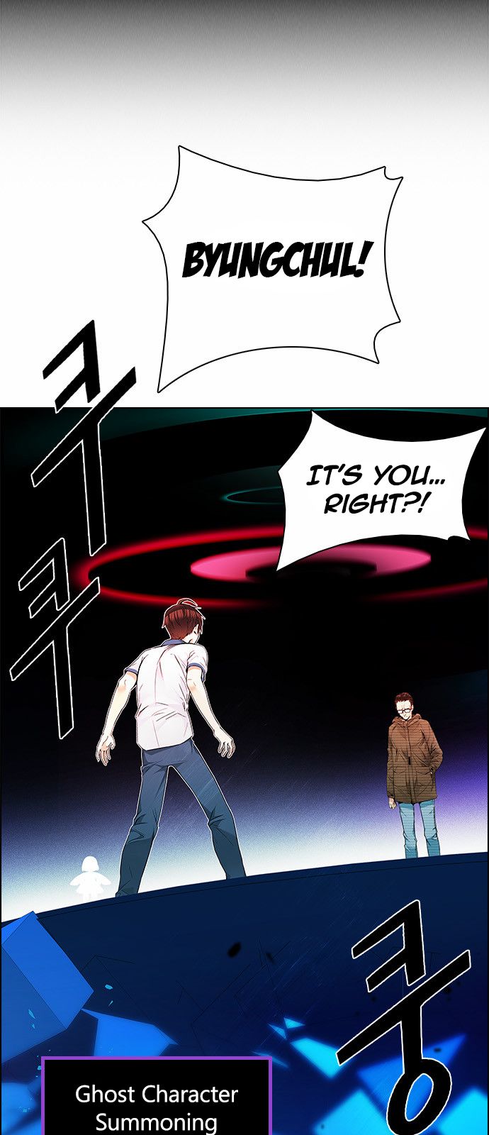 DICE: The Cube that Changes Everything Chapter 154 page 7 - Chapter 154 : Chariot (6)