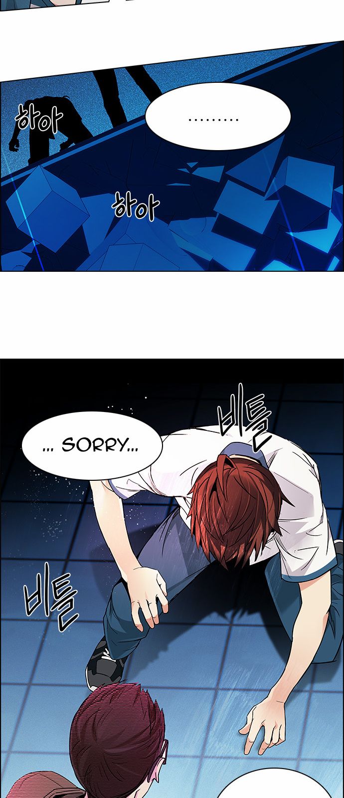 DICE: The Cube that Changes Everything Chapter 155 page 10 - Chapter 155 : Chariot (7)