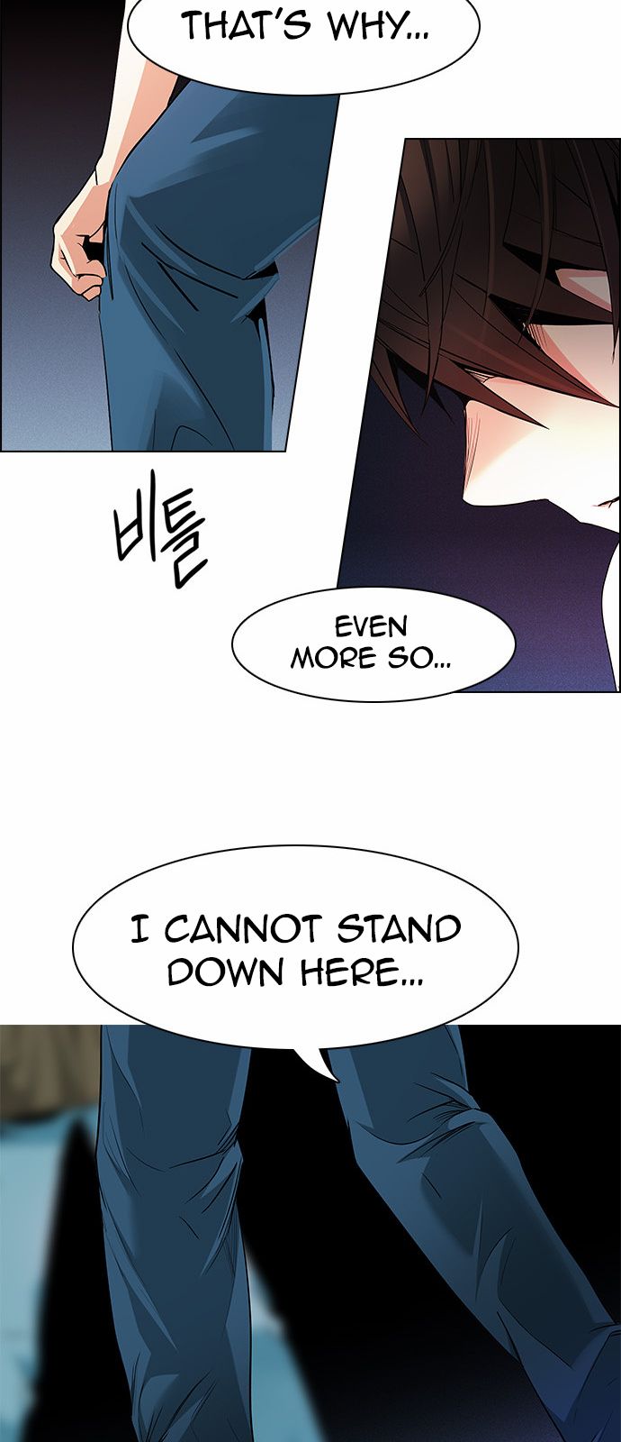DICE: The Cube that Changes Everything Chapter 155 page 14 - Chapter 155 : Chariot (7)