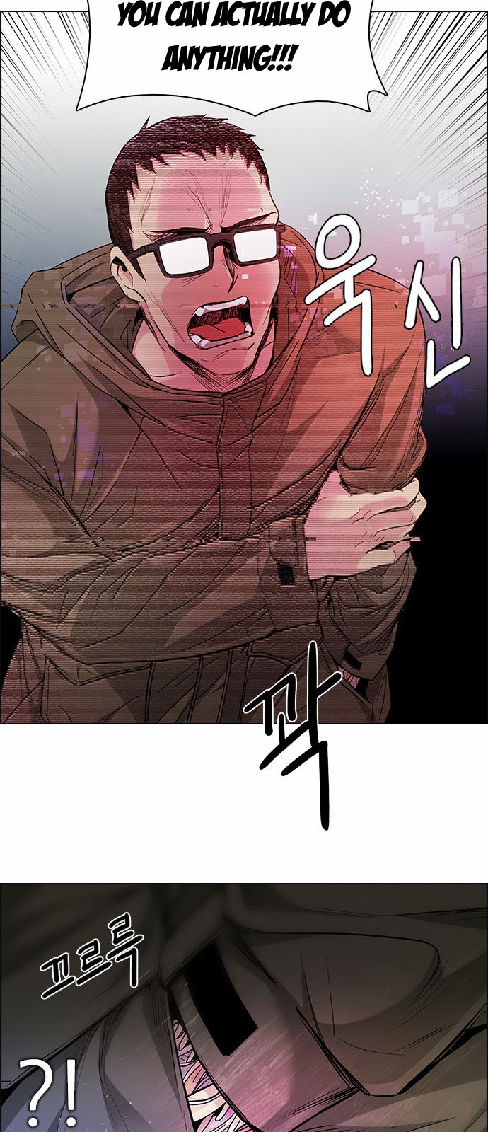 DICE: The Cube that Changes Everything Chapter 155 page 20 - Chapter 155 : Chariot (7)