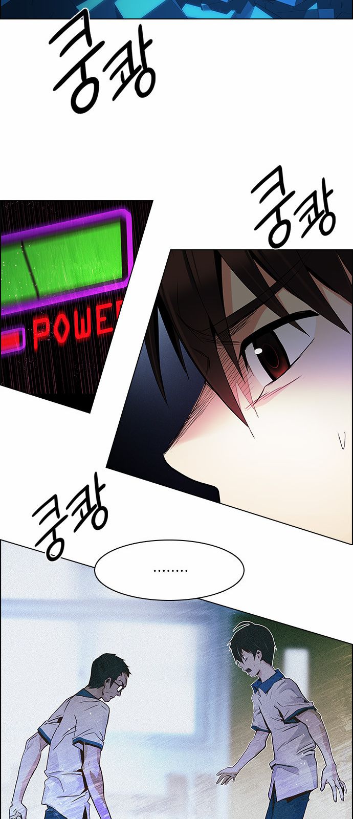 DICE: The Cube that Changes Everything Chapter 155 page 22 - Chapter 155 : Chariot (7)