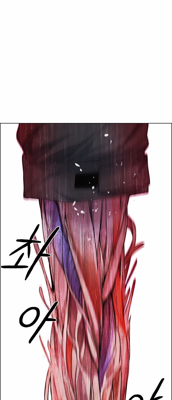 DICE: The Cube that Changes Everything Chapter 155 page 25 - Chapter 155 : Chariot (7)