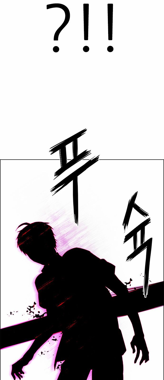 DICE: The Cube that Changes Everything Chapter 155 page 27 - Chapter 155 : Chariot (7)