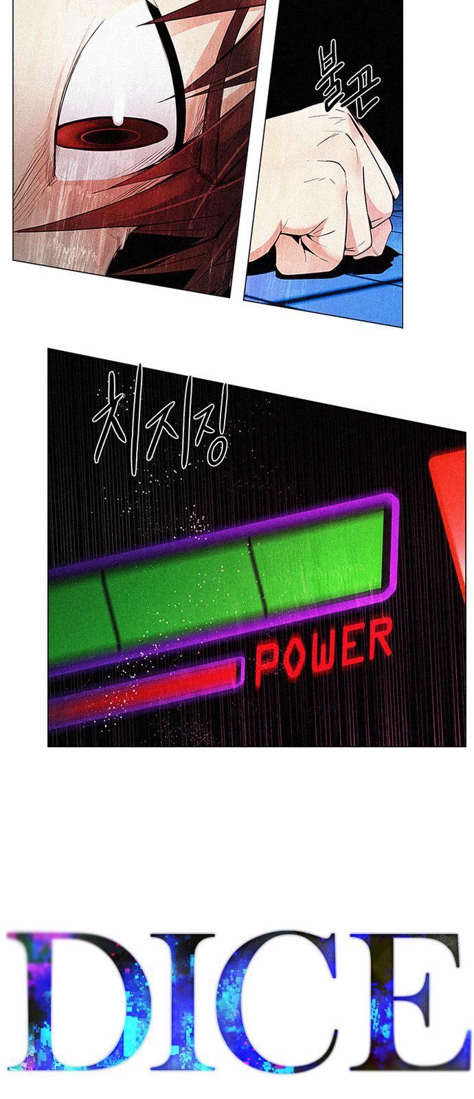 DICE: The Cube that Changes Everything Chapter 155 page 3 - Chapter 155 : Chariot (7)