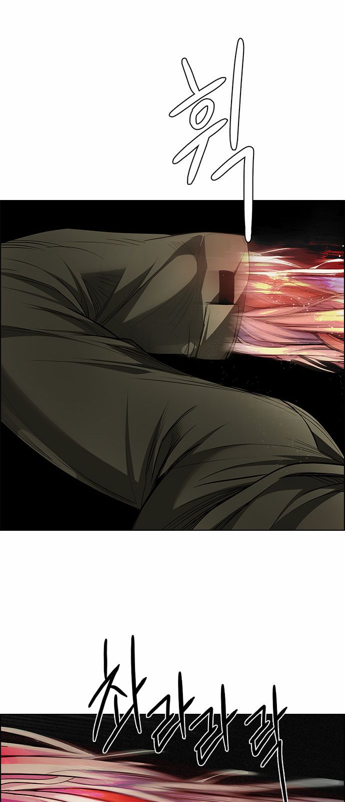 DICE: The Cube that Changes Everything Chapter 155 page 34 - Chapter 155 : Chariot (7)