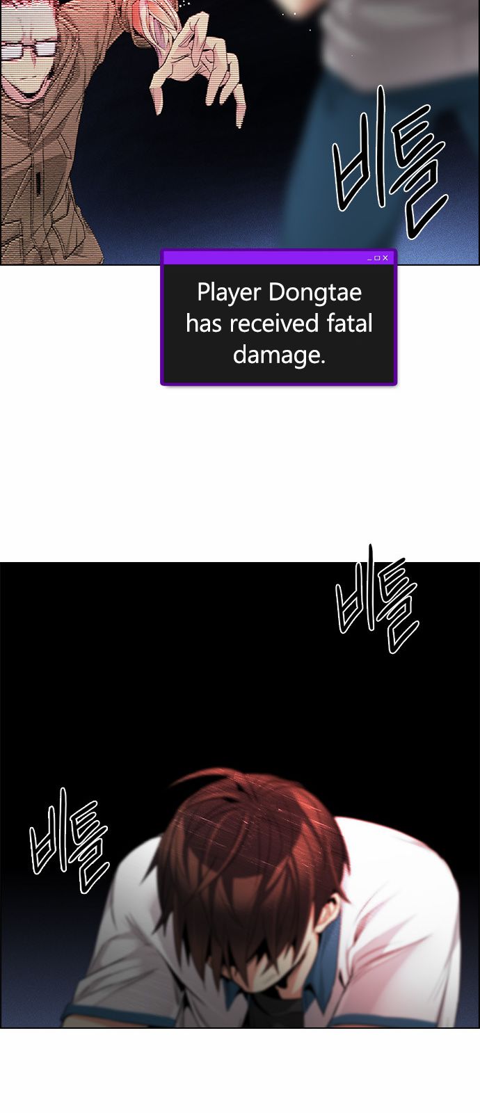 DICE: The Cube that Changes Everything Chapter 155 page 37 - Chapter 155 : Chariot (7)