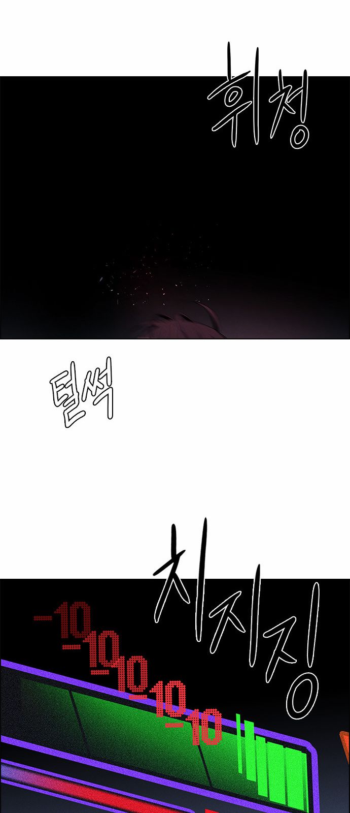 DICE: The Cube that Changes Everything Chapter 155 page 38 - Chapter 155 : Chariot (7)