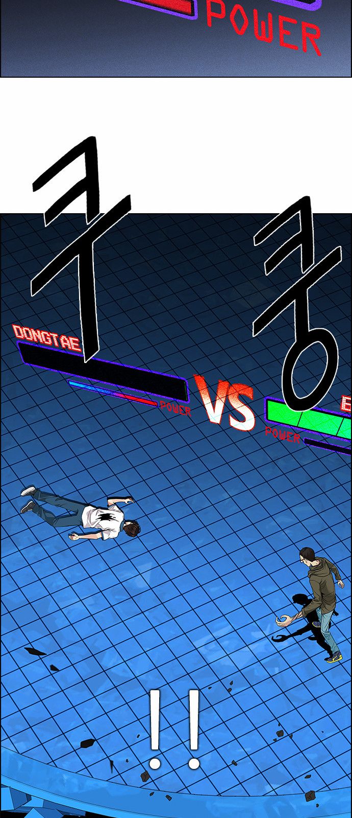 DICE: The Cube that Changes Everything Chapter 155 page 39 - Chapter 155 : Chariot (7)