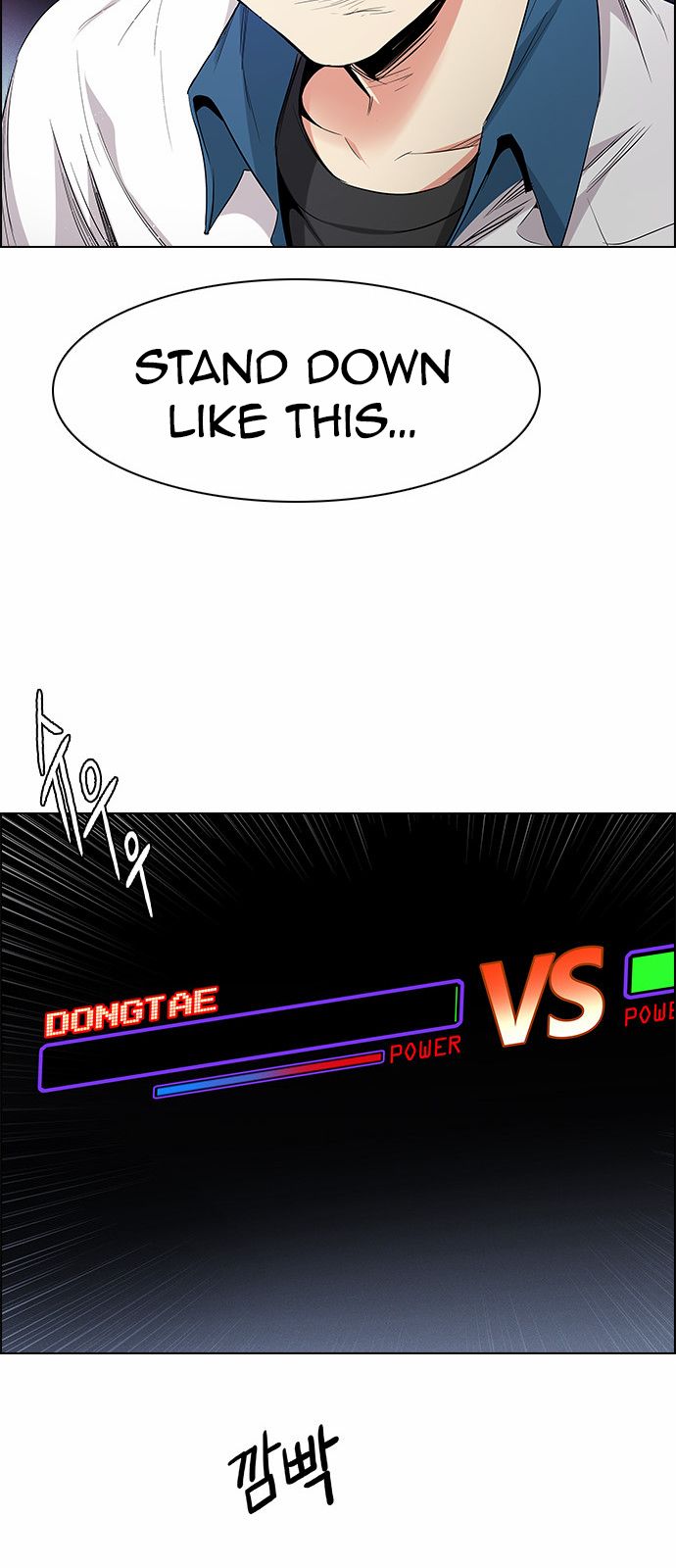 DICE: The Cube that Changes Everything Chapter 155 page 48 - Chapter 155 : Chariot (7)