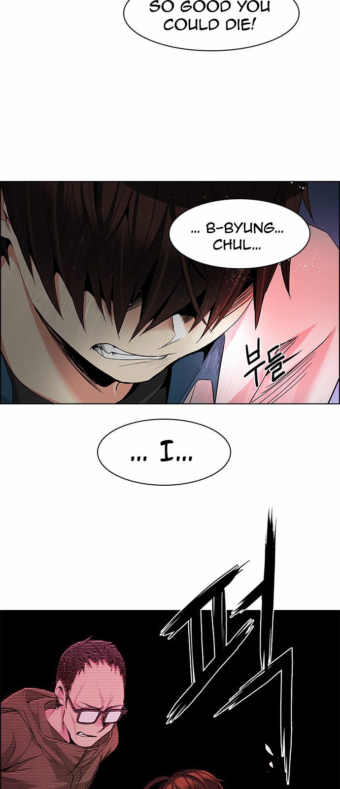 DICE: The Cube that Changes Everything Chapter 155 page 6 - Chapter 155 : Chariot (7)