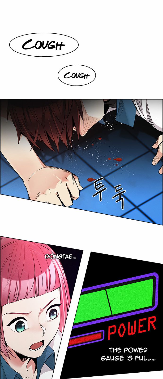 DICE: The Cube that Changes Everything Chapter 155 page 9 - Chapter 155 : Chariot (7)