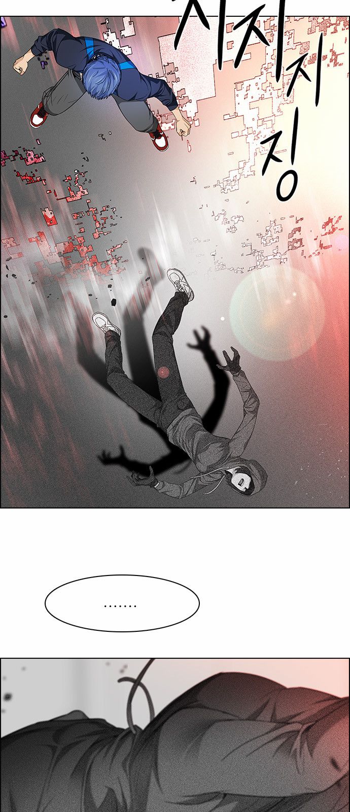 DICE: The Cube that Changes Everything Chapter 156 page 10 - Chapter 156 : Chariot (8)