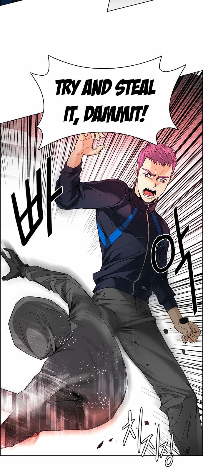 DICE: The Cube that Changes Everything Chapter 156 page 12 - Chapter 156 : Chariot (8)