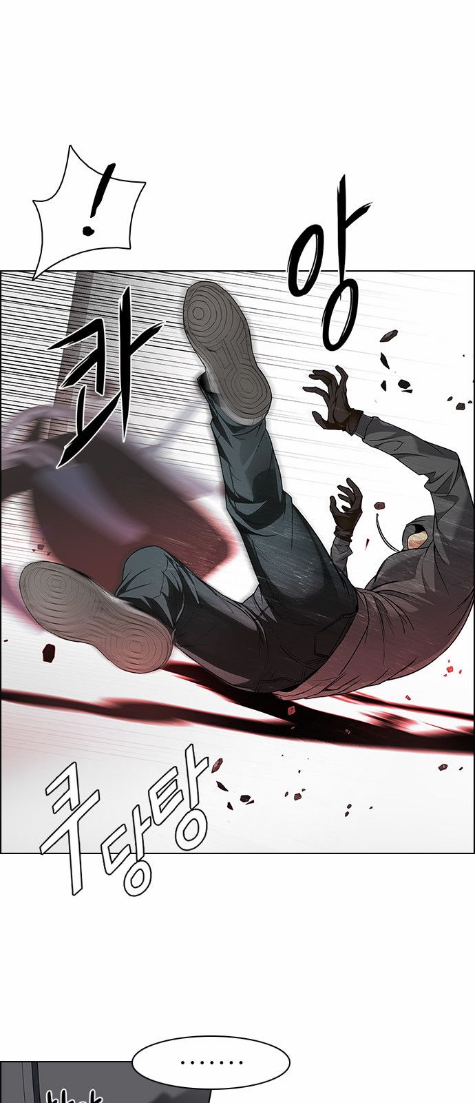 DICE: The Cube that Changes Everything Chapter 156 page 13 - Chapter 156 : Chariot (8)