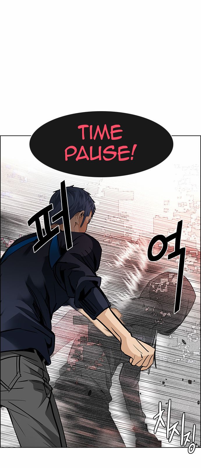 DICE: The Cube that Changes Everything Chapter 156 page 18 - Chapter 156 : Chariot (8)