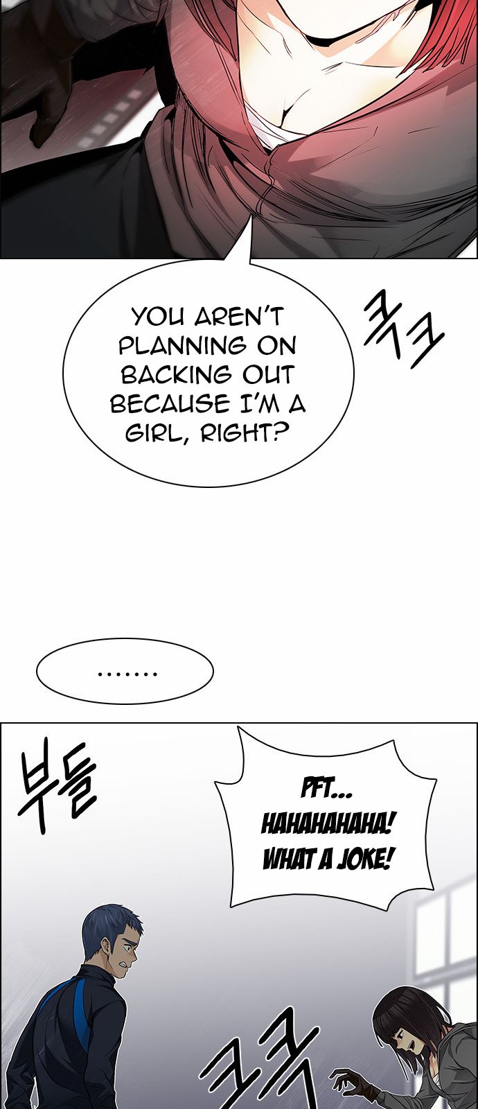 DICE: The Cube that Changes Everything Chapter 156 page 24 - Chapter 156 : Chariot (8)