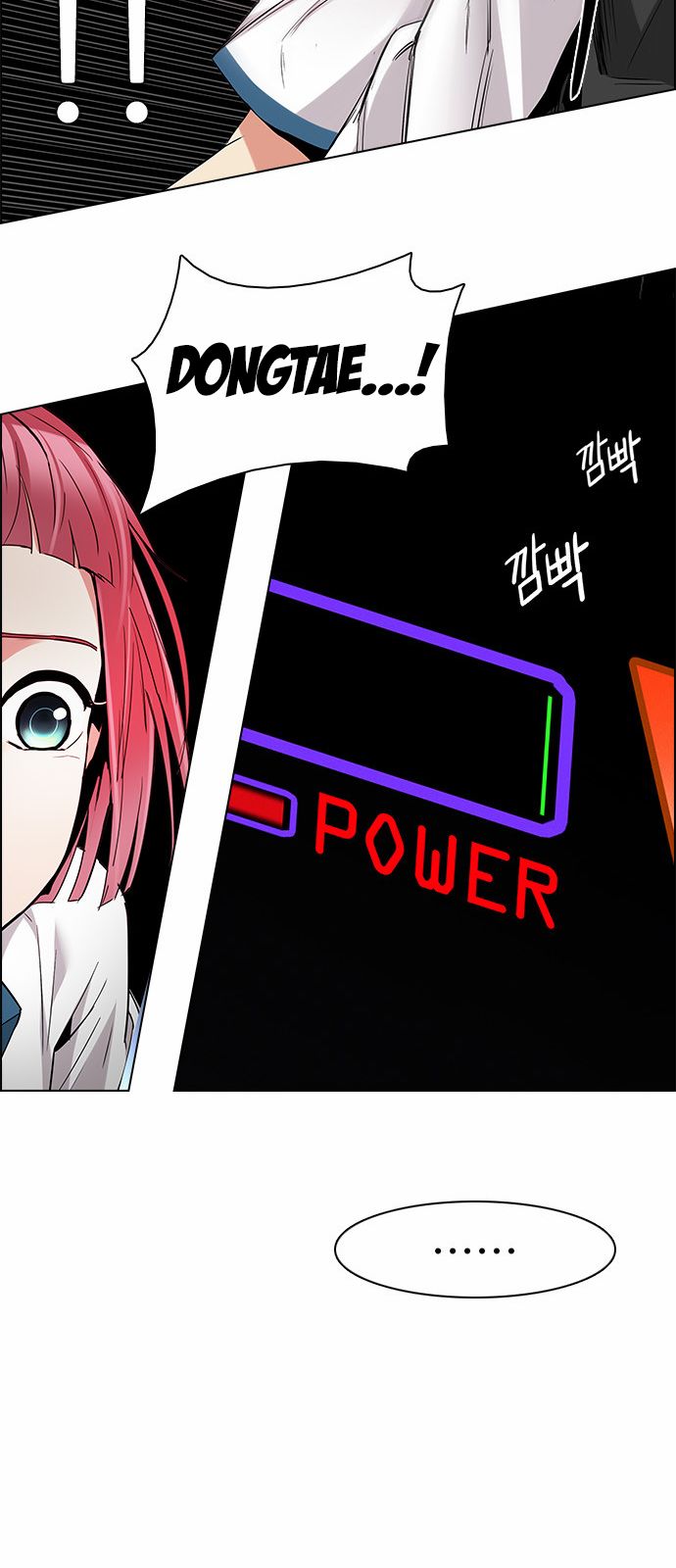 DICE: The Cube that Changes Everything Chapter 156 page 43 - Chapter 156 : Chariot (8)