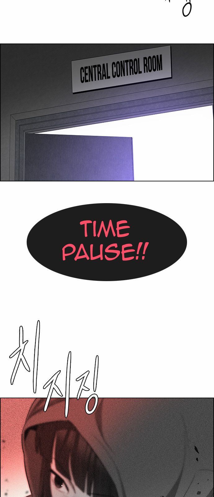DICE: The Cube that Changes Everything Chapter 156 page 5 - Chapter 156 : Chariot (8)