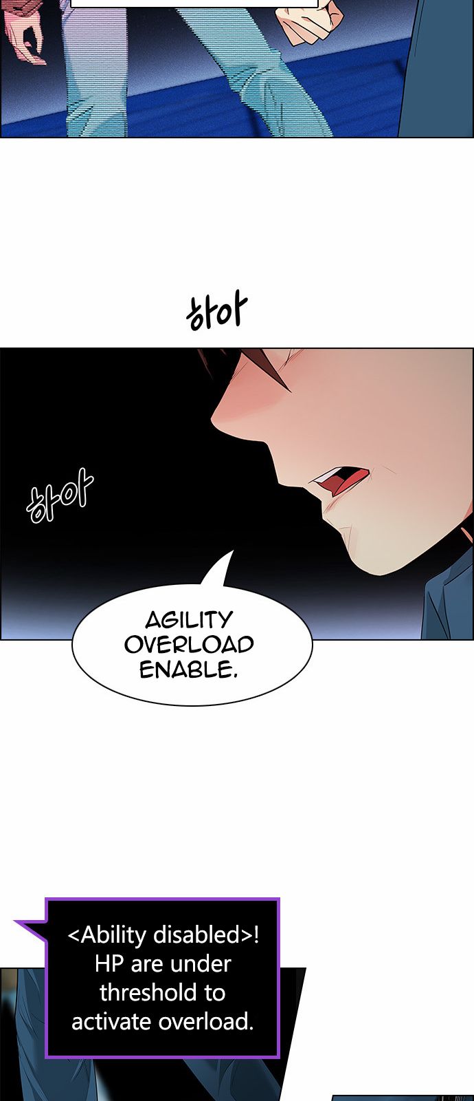 DICE: The Cube that Changes Everything Chapter 156 page 51 - Chapter 156 : Chariot (8)