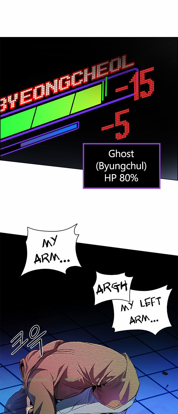 DICE: The Cube that Changes Everything Chapter 156 page 62 - Chapter 156 : Chariot (8)