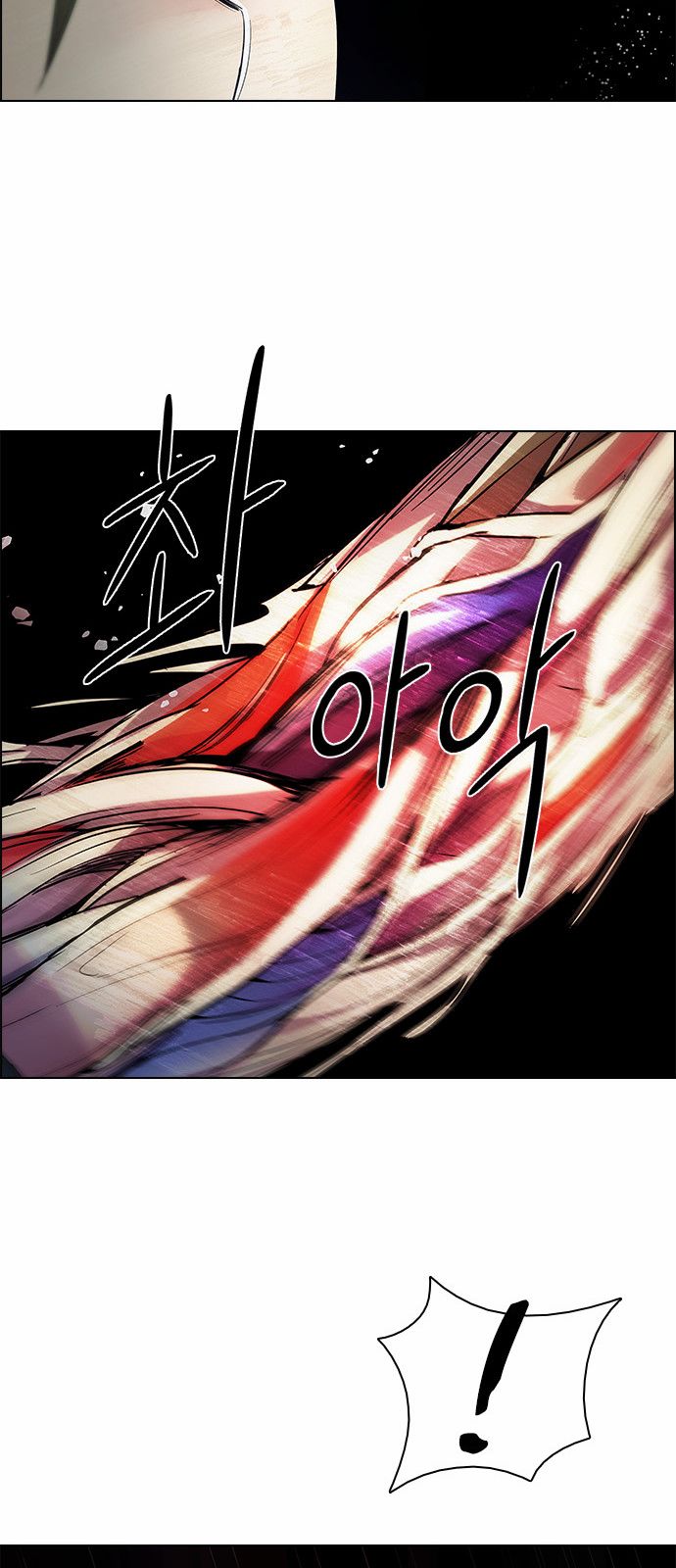 DICE: The Cube that Changes Everything Chapter 156 page 66 - Chapter 156 : Chariot (8)