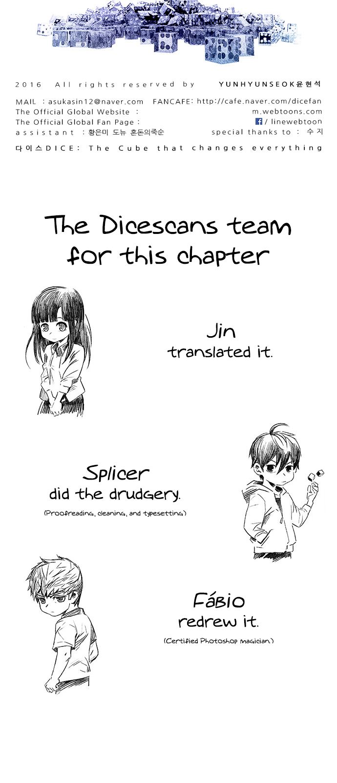 DICE: The Cube that Changes Everything Chapter 156 page 69 - Chapter 156 : Chariot (8)