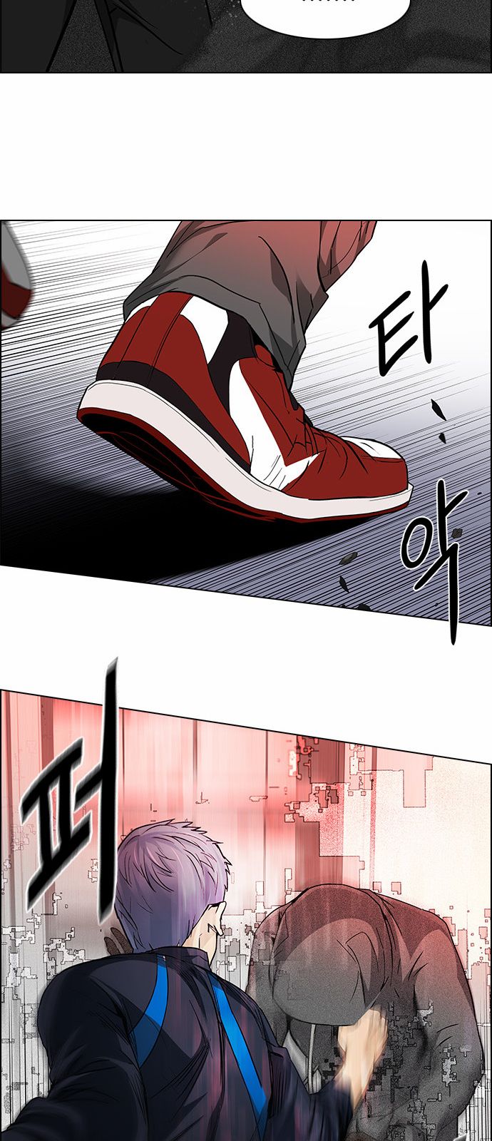 DICE: The Cube that Changes Everything Chapter 156 page 7 - Chapter 156 : Chariot (8)
