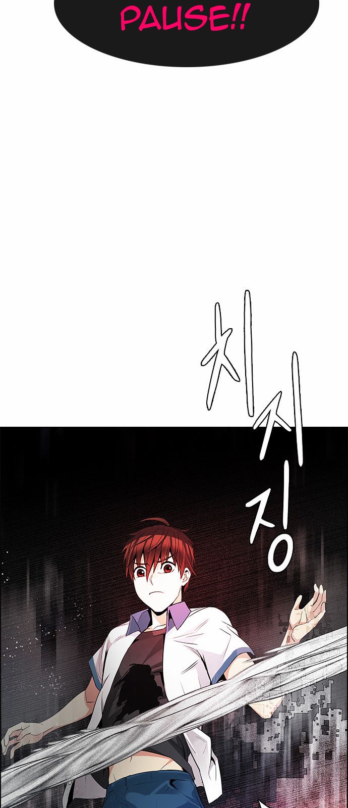 DICE: The Cube that Changes Everything Chapter 157 page 11 - Chapter 157 : Chariot (9)