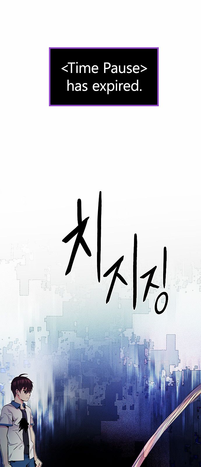 DICE: The Cube that Changes Everything Chapter 157 page 18 - Chapter 157 : Chariot (9)
