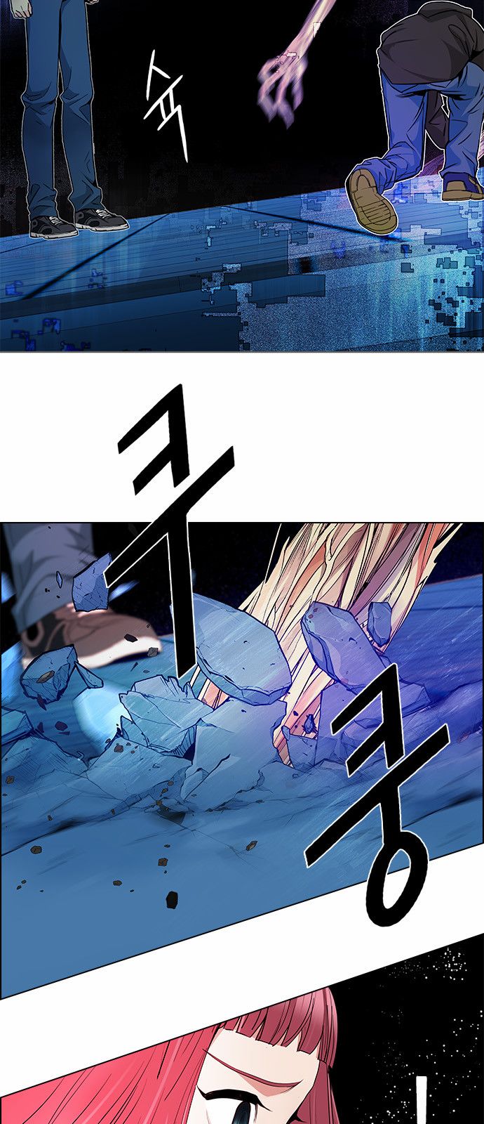 DICE: The Cube that Changes Everything Chapter 157 page 19 - Chapter 157 : Chariot (9)