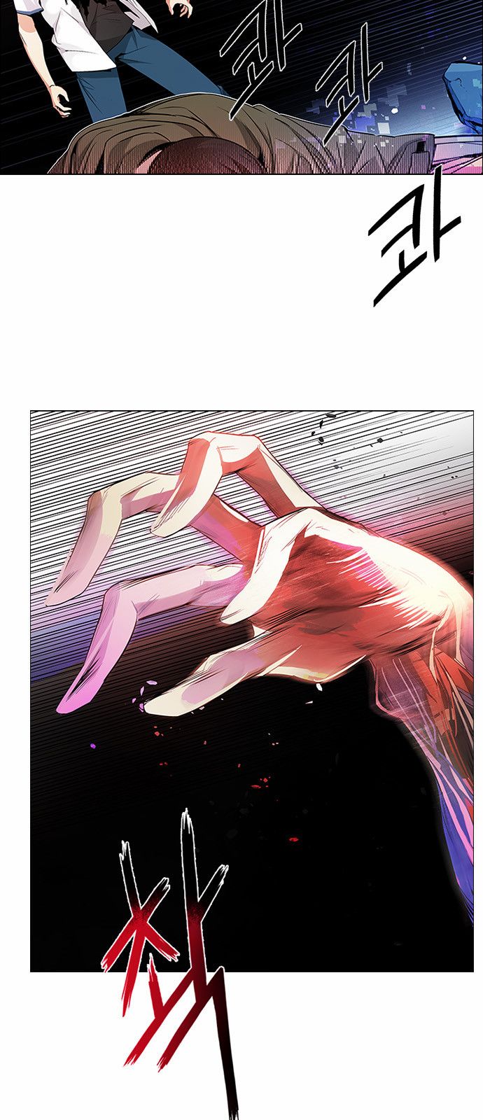 DICE: The Cube that Changes Everything Chapter 157 page 2 - Chapter 157 : Chariot (9)