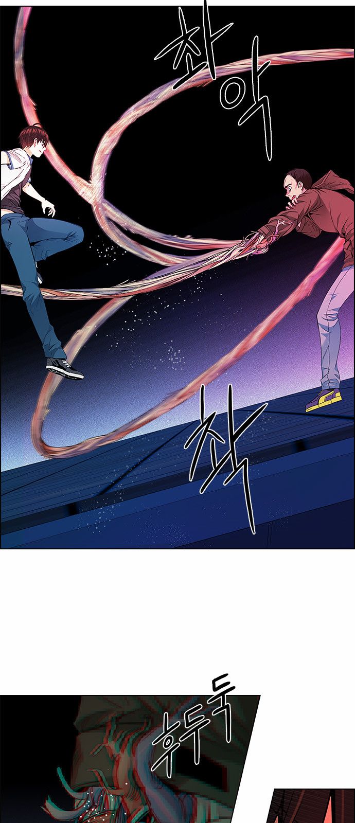 DICE: The Cube that Changes Everything Chapter 157 page 29 - Chapter 157 : Chariot (9)