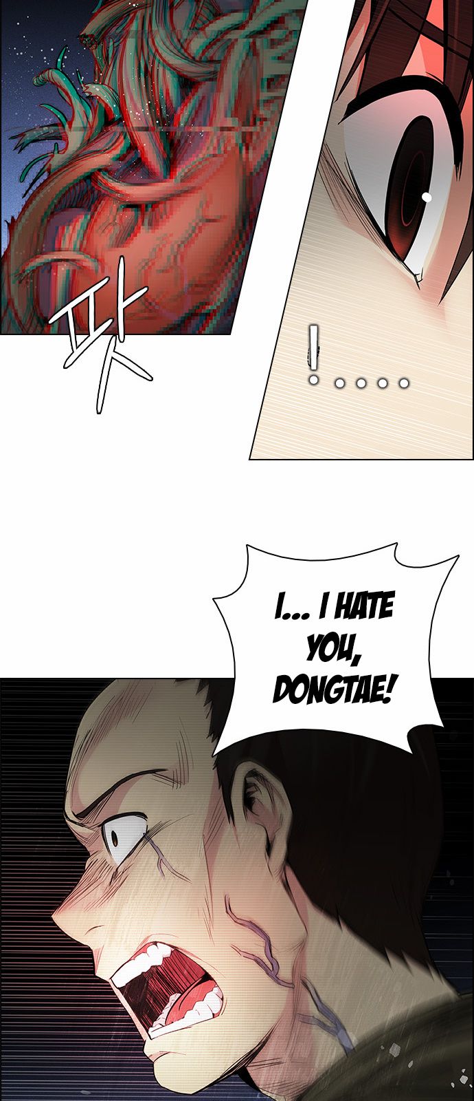 DICE: The Cube that Changes Everything Chapter 157 page 30 - Chapter 157 : Chariot (9)