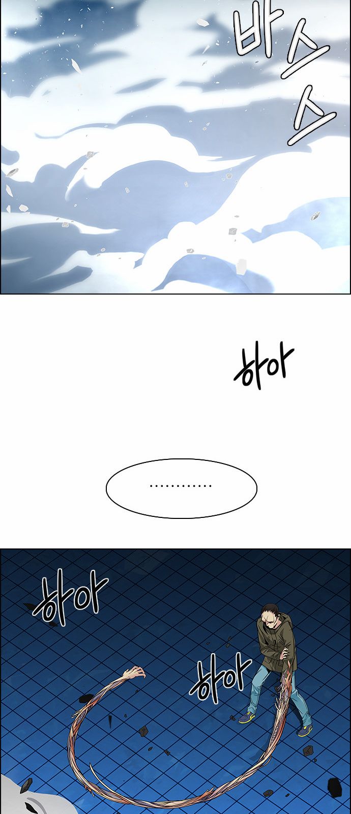 DICE: The Cube that Changes Everything Chapter 157 page 39 - Chapter 157 : Chariot (9)
