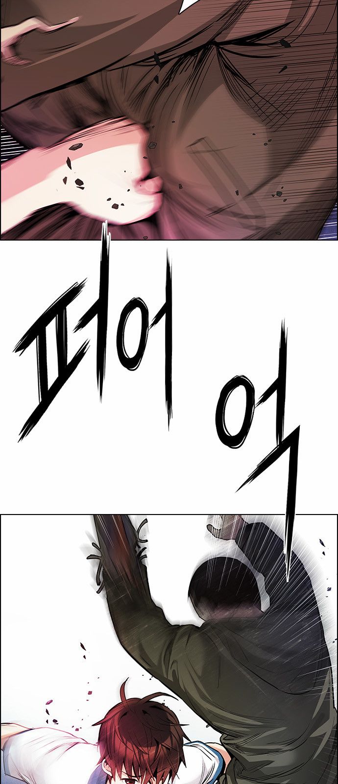 DICE: The Cube that Changes Everything Chapter 157 page 46 - Chapter 157 : Chariot (9)