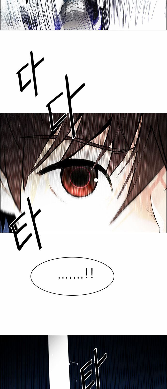 DICE: The Cube that Changes Everything Chapter 157 page 49 - Chapter 157 : Chariot (9)