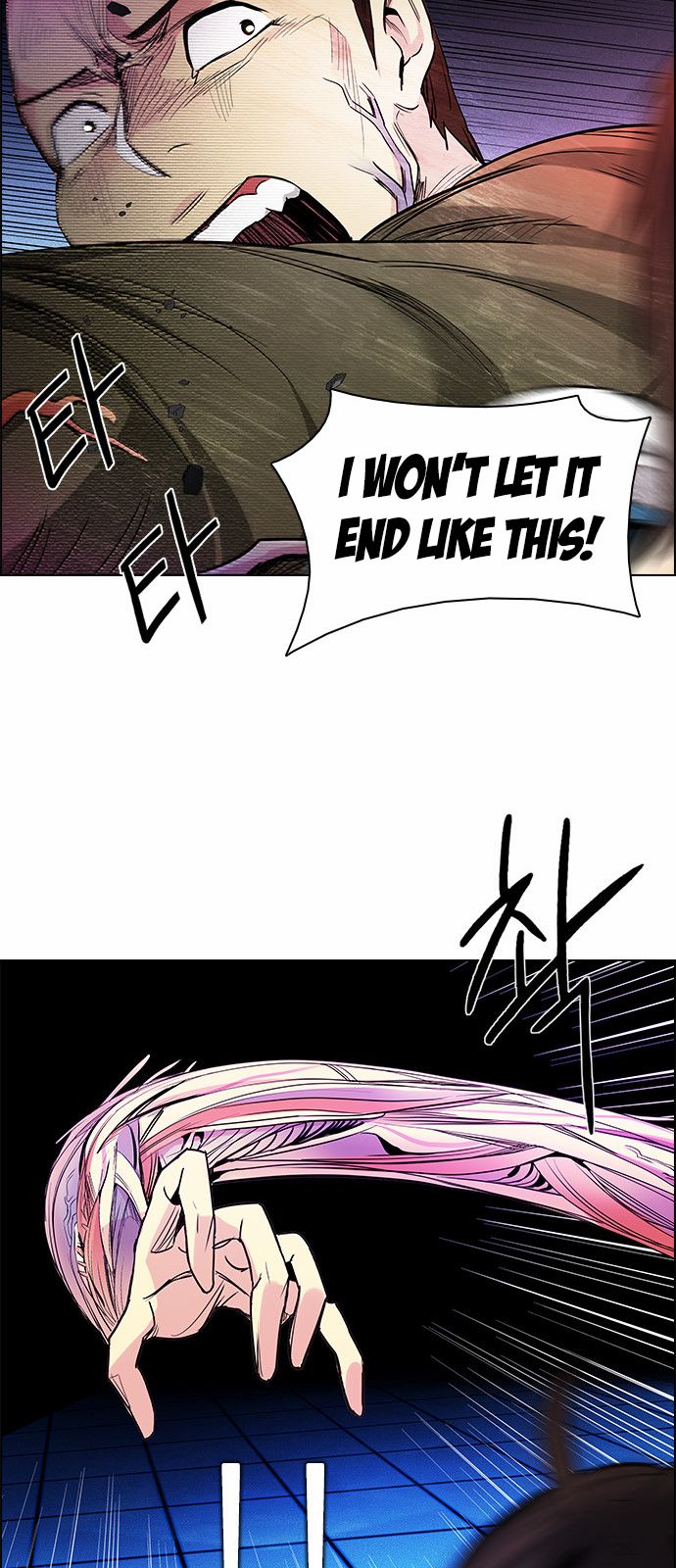 DICE: The Cube that Changes Everything Chapter 157 page 54 - Chapter 157 : Chariot (9)