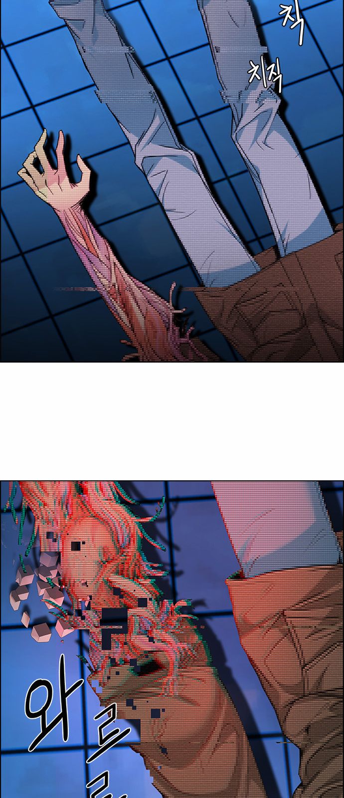 DICE: The Cube that Changes Everything Chapter 157 page 60 - Chapter 157 : Chariot (9)