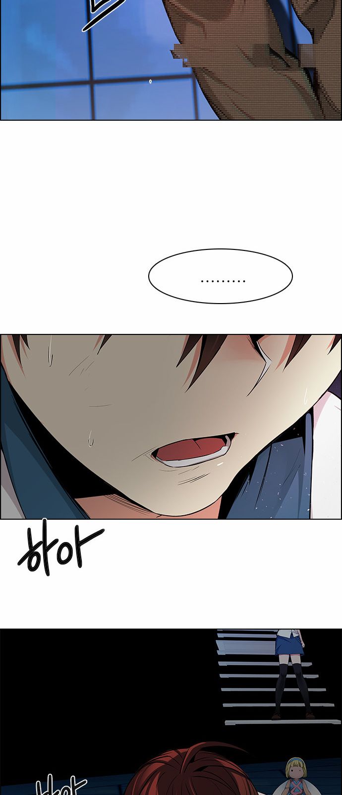 DICE: The Cube that Changes Everything Chapter 157 page 61 - Chapter 157 : Chariot (9)